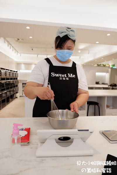 【台北 東區烘焙DIY】甜蜜蜜SWEET ME-DIY手作烘焙 @貝大小姐的多元心宇宙