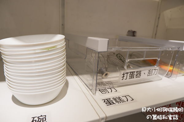 【台北 東區烘焙DIY】甜蜜蜜SWEET ME-DIY手作烘焙 @貝大小姐的多元心宇宙