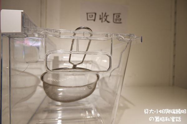 【台北 東區烘焙DIY】甜蜜蜜SWEET ME-DIY手作烘焙 @貝大小姐的多元心宇宙