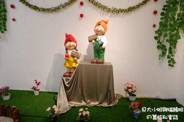 【台北 東區烘焙DIY】甜蜜蜜SWEET ME-DIY手作烘焙 @貝大小姐的多元心宇宙
