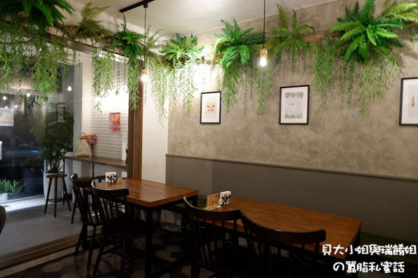【新北 永安市場站美食】伍伍零Garage550 中和店 &#8211; 中和咖啡廳 @貝大小姐的多元心宇宙