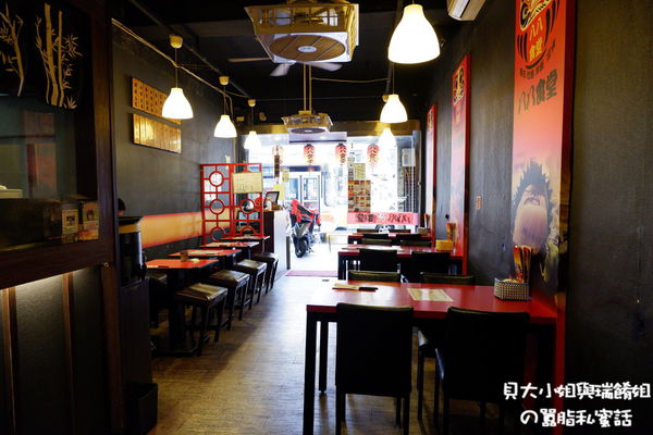 【新北 環狀線板新站美食】八八食堂 &#8211; 板橋日式料理 5/5之前丼飯、定食、拉麵全日85折 @貝大小姐的多元心宇宙