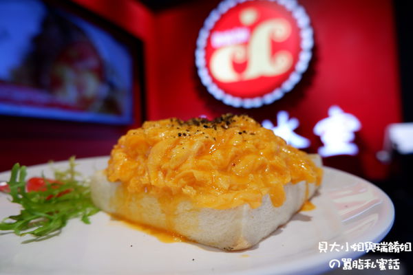 【台北 忠孝敦化站】華星冰室台北 / 東區美食 / 台北茶餐廳 @貝大小姐的多元心宇宙