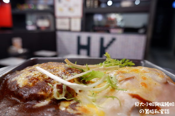【台北 忠孝敦化站】華星冰室台北 / 東區美食 / 台北茶餐廳 @貝大小姐的多元心宇宙