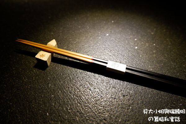 【台北 永春站美食】牛若丸 信義區和牛，無菜單 @貝大小姐的多元心宇宙