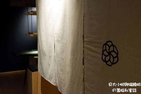 【台北 永春站美食】牛若丸 信義區和牛，無菜單 @貝大小姐的多元心宇宙