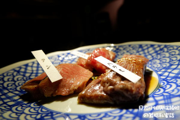 【台北 永春站美食】牛若丸 信義區和牛，無菜單 @貝大小姐的多元心宇宙