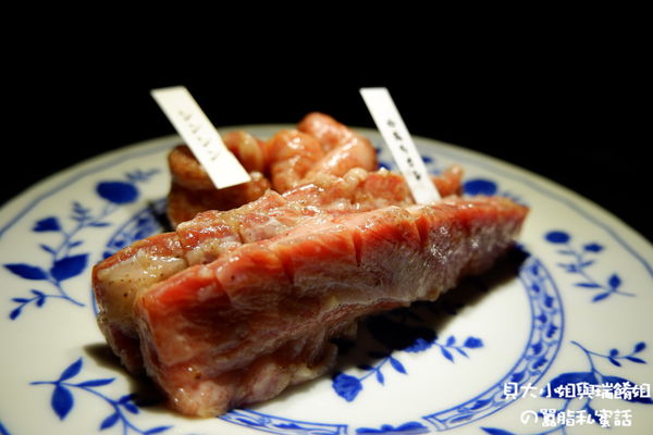 【台北 永春站美食】牛若丸 信義區和牛，無菜單 @貝大小姐的多元心宇宙