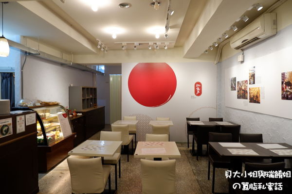【台北 公館站】紅盤子港式茶餐廳 @貝大小姐的多元心宇宙