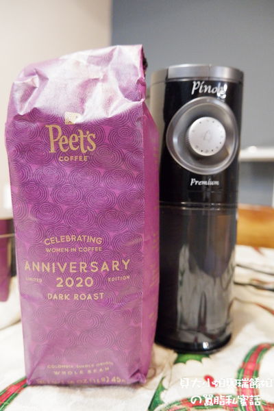 【精品咖啡豆推薦】Peet’s Coffee @貝大小姐的多元心宇宙