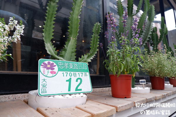 【台北 忠孝敦化早午餐推薦】早午餐食驗室Brunch Lab @貝大小姐的多元心宇宙