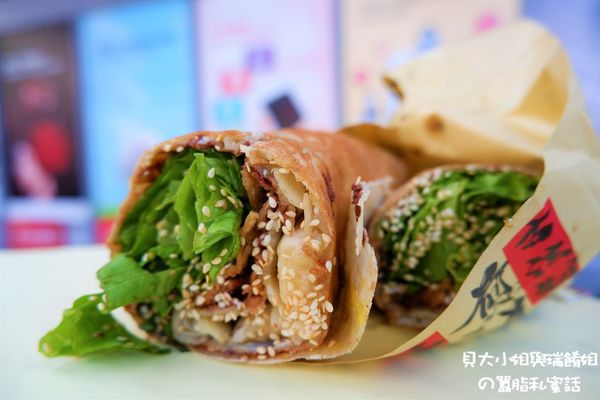 【台北 西湖站 / 港墘站美食】老大爺煎餅果子 / 內湖美食推薦 @貝大小姐的多元心宇宙