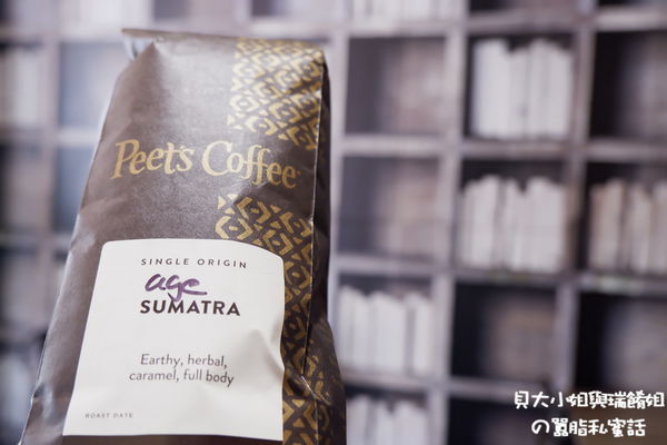 【美國精品咖啡豆推薦】Peet’s Coffee II @貝大小姐的多元心宇宙