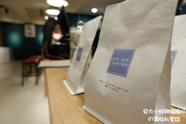 【台北 天母咖啡館】Serious Coffee @貝大小姐的多元心宇宙