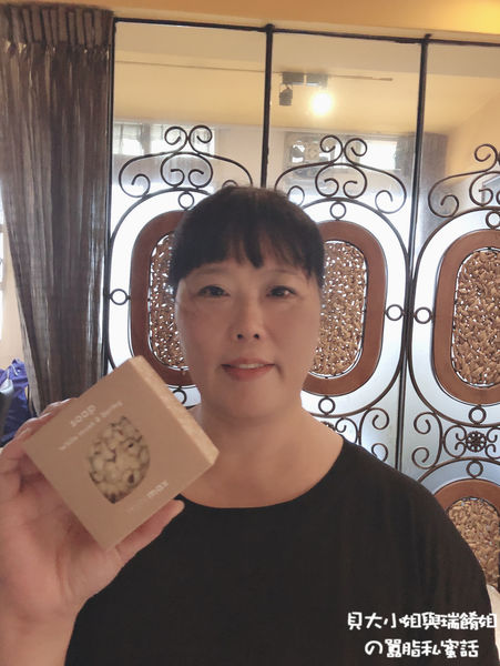 【好物推薦】minimax天然穀物皂 檀香燕麥 X 白麝香薏仁 @貝大小姐的多元心宇宙