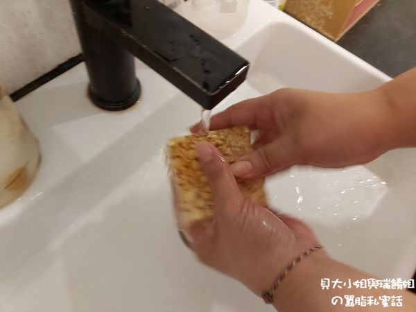 【好物推薦】minimax天然穀物皂 檀香燕麥 X 白麝香薏仁 @貝大小姐的多元心宇宙