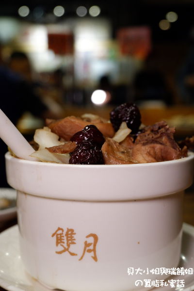 【台北 善島寺站美食】雙月食品社 青島店 @貝大小姐的多元心宇宙