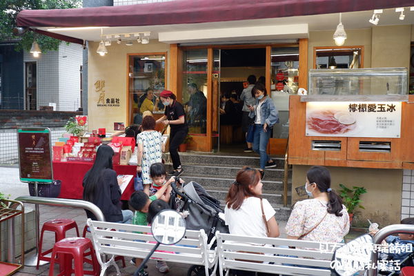 【台北 善島寺站美食】雙月食品社 青島店 @貝大小姐的多元心宇宙