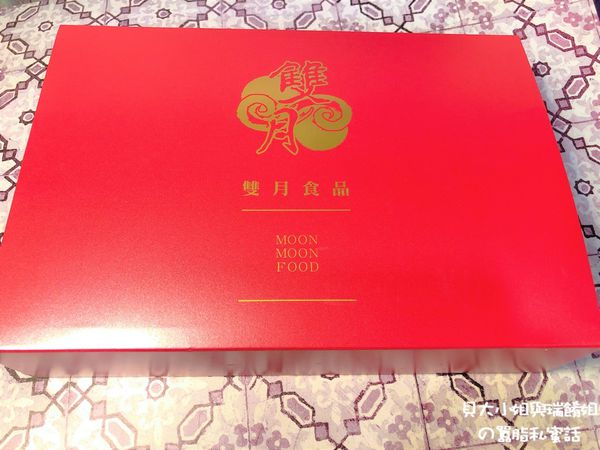 【台北 善島寺站美食】雙月食品社 青島店 @貝大小姐的多元心宇宙