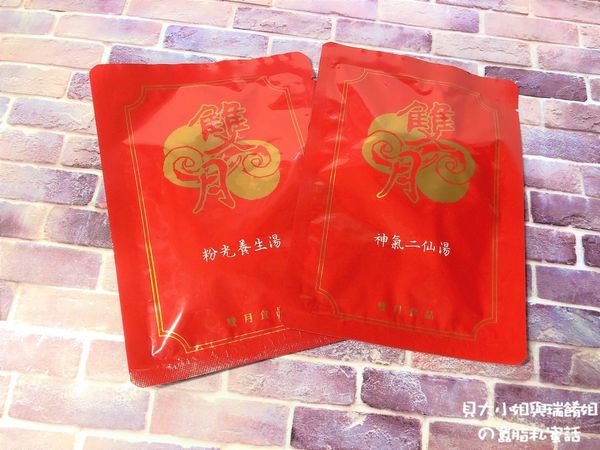 【台北 善島寺站美食】雙月食品社 青島店 @貝大小姐的多元心宇宙