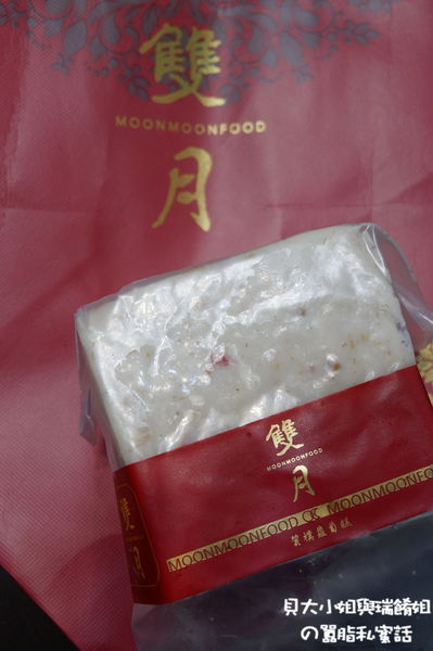 【台北 善島寺站美食】雙月食品社 青島店 @貝大小姐的多元心宇宙