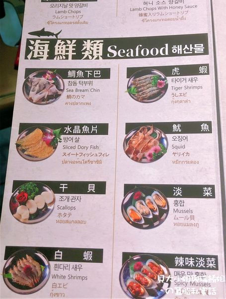 【台北 西門韓式烤肉】肉倉韓式烤肉 @貝大小姐的多元心宇宙