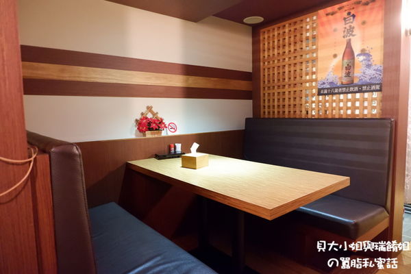 【台北 中山日本料理】小鶴日本料理 @貝大小姐的多元心宇宙