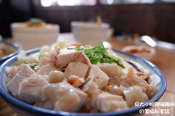 【新北 板橋雞肉飯】兩津號雞肉飯 新埔站美食 @貝大小姐的多元心宇宙
