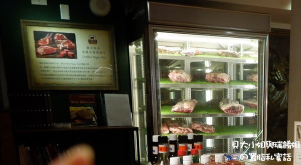 【台北 中山區牛排】鬥牛士經典牛排長安店 @貝大小姐的多元心宇宙
