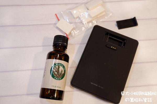 【3C好物推薦】sagegoo小智谷 智慧行動電源 X 香氛器 @貝大小姐的多元心宇宙