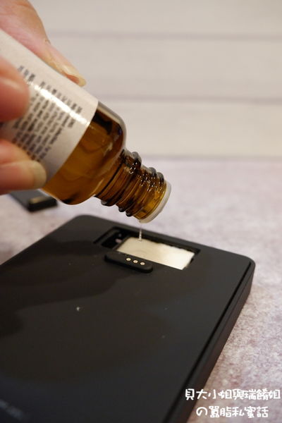 【3C好物推薦】sagegoo小智谷 智慧行動電源 X 香氛器 @貝大小姐的多元心宇宙
