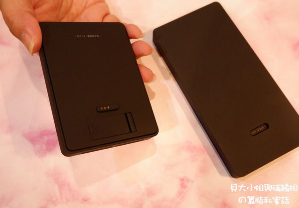 【3C好物推薦】sagegoo小智谷 智慧行動電源 X 香氛器 @貝大小姐的多元心宇宙