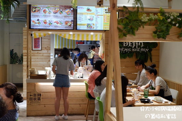 【台北 西門早午餐】Dejia得嘉野餐廚房 @貝大小姐的多元心宇宙