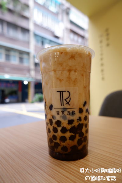 【新北 新莊手搖，飲品，外送】True Fun處茶方飲 @貝大小姐的多元心宇宙