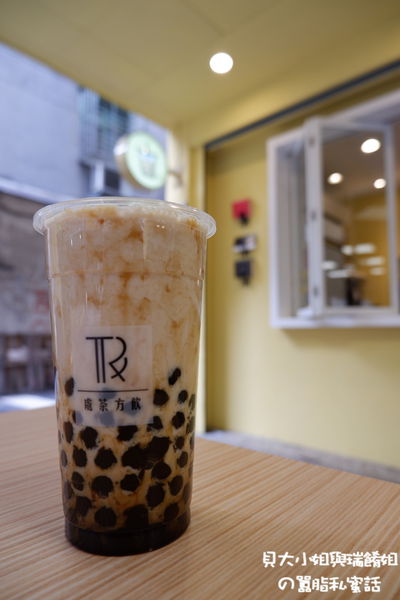 【新北 新莊手搖，飲品，外送】True Fun處茶方飲 @貝大小姐的多元心宇宙