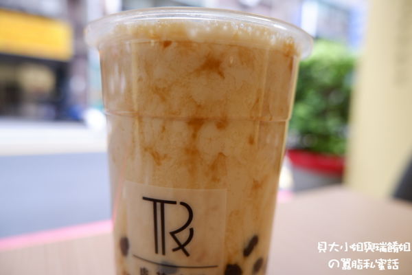 【新北 新莊手搖，飲品，外送】True Fun處茶方飲 @貝大小姐的多元心宇宙
