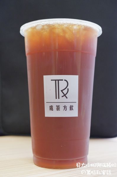 【新北 新莊手搖，飲品，外送】True Fun處茶方飲 @貝大小姐的多元心宇宙
