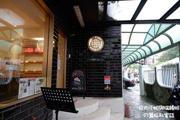 【台北 東門下午茶/東門甜點】松薇食品有限公司PINE &#038; ROSE @貝大小姐的多元心宇宙