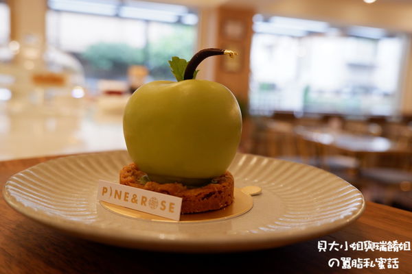 【台北 東門下午茶/東門甜點】松薇食品有限公司PINE &#038; ROSE @貝大小姐的多元心宇宙