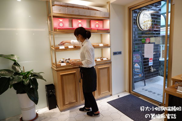 【台北 東門下午茶/東門甜點】松薇食品有限公司PINE &#038; ROSE @貝大小姐的多元心宇宙