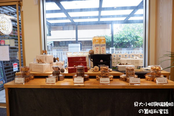 【台北 東門下午茶/東門甜點】松薇食品有限公司PINE &#038; ROSE @貝大小姐的多元心宇宙