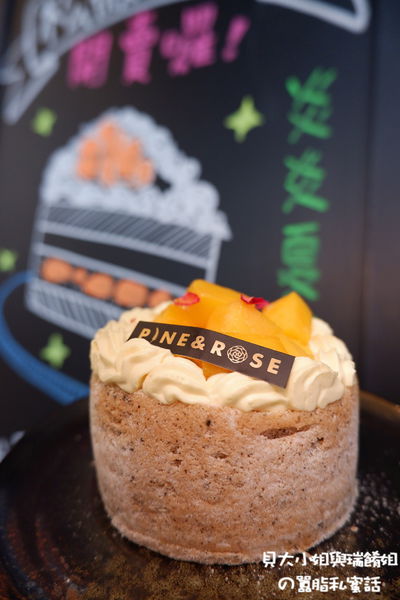 【台北 東門下午茶/東門甜點】松薇食品有限公司PINE &#038; ROSE @貝大小姐的多元心宇宙