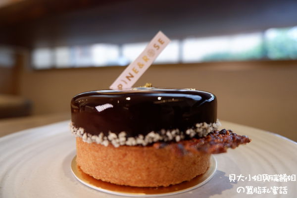 【台北 東門下午茶/東門甜點】松薇食品有限公司PINE &#038; ROSE @貝大小姐的多元心宇宙