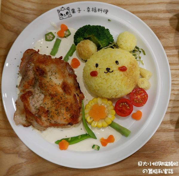 【新北 頂溪站】果子．幸福料理 / 永和手作料理推薦 @貝大小姐的多元心宇宙