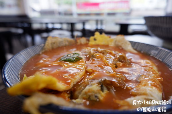 【台北 忠孝敦化美食】蚵埕-外傘頂洲蚵仔之家 忠孝旗艦店 台北蚵仔 @貝大小姐的多元心宇宙