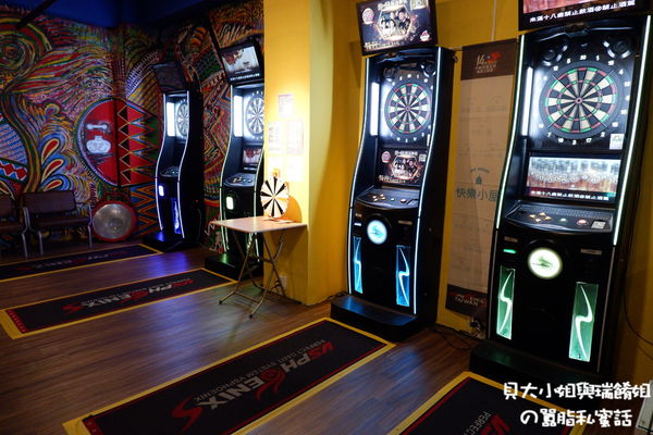 【台中中華路 桌遊飛鏢店】快樂小屋 Joy Darts 中華店 @貝大小姐的多元心宇宙