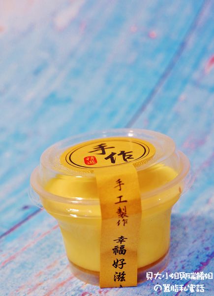 【新北 新莊站】老日香餅舖 X 蒸系列點心 / 新莊伴手禮推薦 / 新莊知名百年老店 @貝大小姐的多元心宇宙