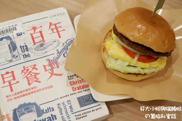 【台北 萬華區早午餐推薦】日初早午食堂 Moni Café @貝大小姐的多元心宇宙