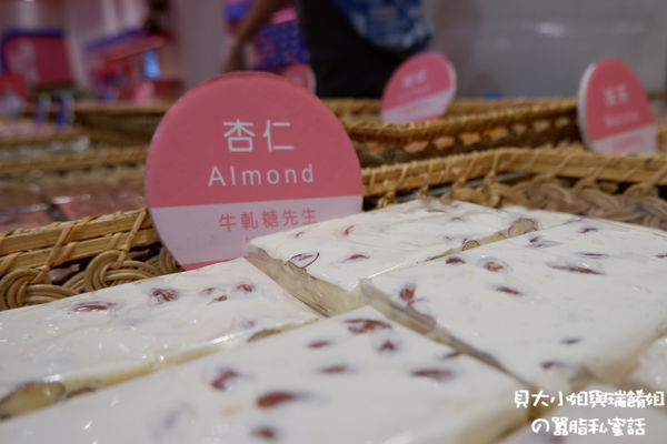 【台中 逢甲商圈夏季旅遊二】ㄚ米果食堂 X出櫃X朝藝私房蛋糕 X隨義煮 X糖先生牛嘎糖 @貝大小姐的多元心宇宙